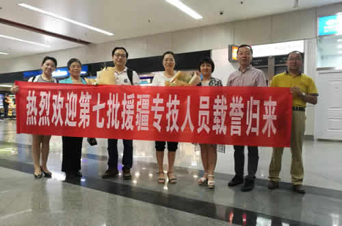 『致敬医师节』鲜花盛开  功臣归来--我院援疆医疗队员凯旋