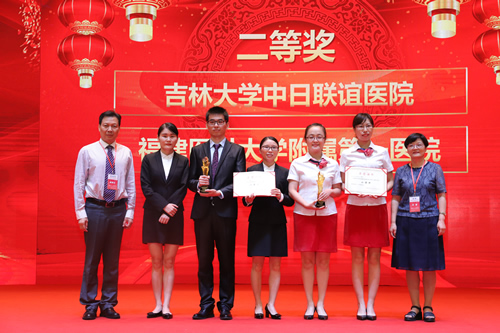 『致敬医师节』我院康复医学科吞咽障碍诊疗团队荣获首届“全国吞咽障碍康复技能大赛总决赛”二等奖