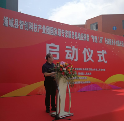 『致敬医师节』我院多学科专家到南平浦城县开展“智惠八闽”义诊服务