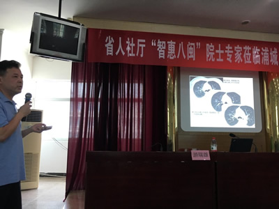 『致敬医师节』我院多学科专家到南平浦城县开展“智惠八闽”义诊服务