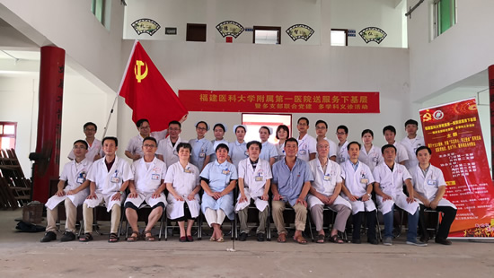 『致敬医师节』我院六个党支部联合开展送服务下基层党建活动