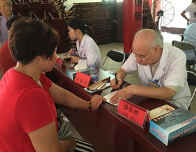 『致敬医师节』我院六个党支部联合开展送服务下基层党建活动