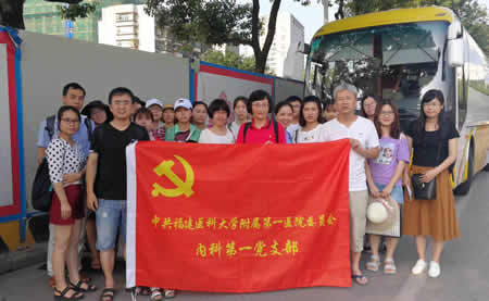 『致敬医师节』我院内科第一党支部开展主题党日再教育活动