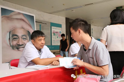 『致敬医师节』我院肝病中心开展世界肝炎日公益活动