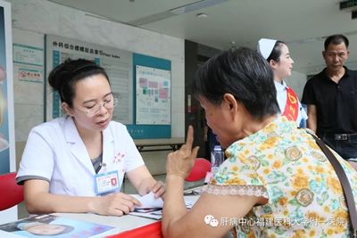 『致敬医师节』我院肝病中心开展世界肝炎日公益活动