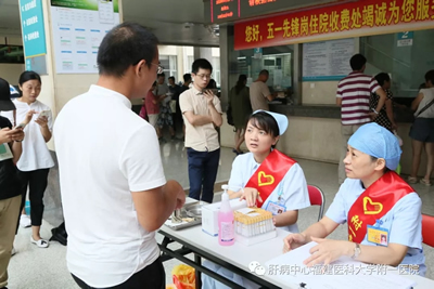 『致敬医师节』我院肝病中心开展世界肝炎日公益活动