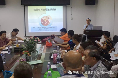 『致敬医师节』我院肝病中心开展世界肝炎日公益活动