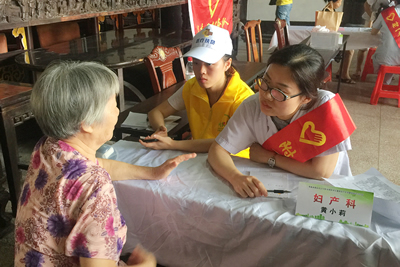 『致敬医师节』我院青年医务工作者参加李嘉诚基金会2018年全国医学生暑期医疗扶贫之闽清坂东义诊活动