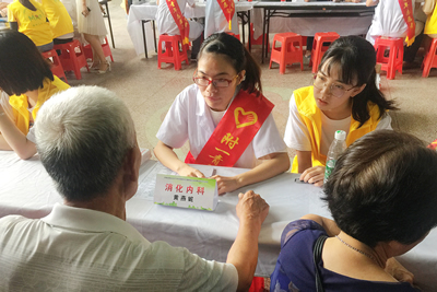 『致敬医师节』我院青年医务工作者参加李嘉诚基金会2018年全国医学生暑期医疗扶贫之闽清坂东义诊活动