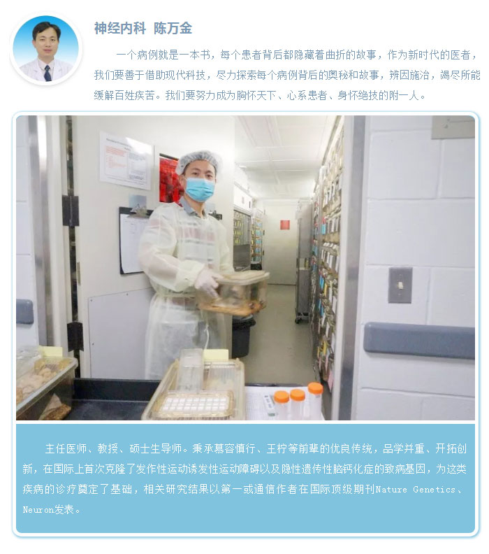 『致敬医师节』秉承初心 再接再厉——我院隆重举行首个“中国医师节”表彰大会