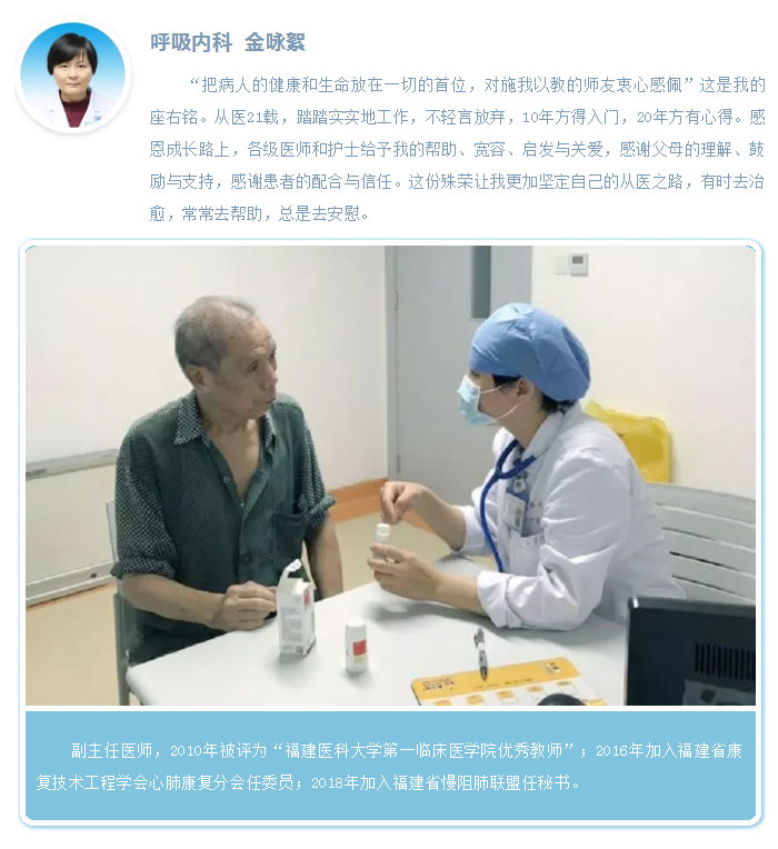 『致敬医师节』秉承初心 再接再厉——我院隆重举行首个“中国医师节”表彰大会