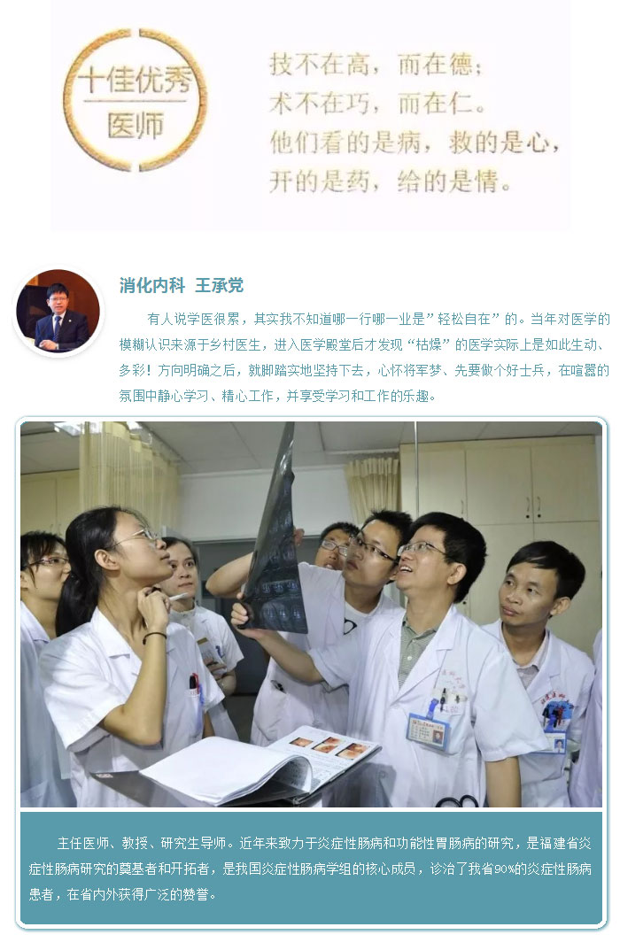 『致敬医师节』秉承初心 再接再厉——我院隆重举行首个“中国医师节”表彰大会