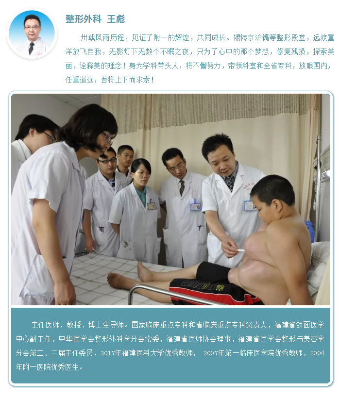 『致敬医师节』秉承初心 再接再厉——我院隆重举行首个“中国医师节”表彰大会