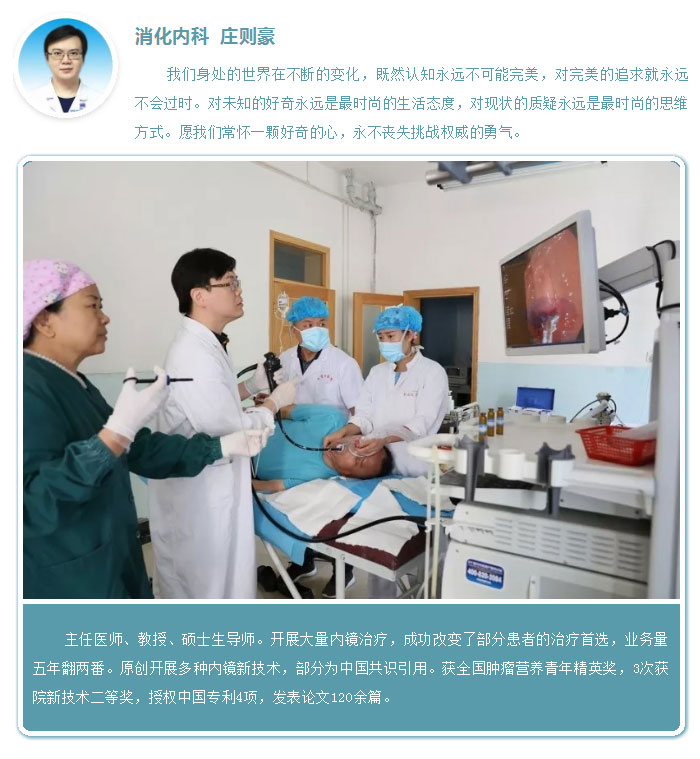 『致敬医师节』秉承初心 再接再厉——我院隆重举行首个“中国医师节”表彰大会