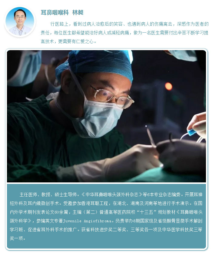 『致敬医师节』秉承初心 再接再厉——我院隆重举行首个“中国医师节”表彰大会