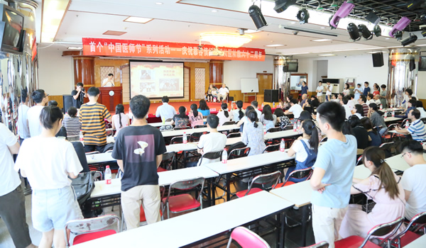 『致敬医师节』我院神经内科举办中美医师交流会暨慕容慎行教授从医执教62周年庆祝会