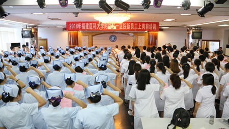 步入新起点　迈向新征途——我院开展2018年新员工岗前培训