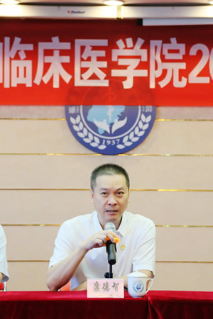 第一临床医学院举行2015级医学生开学式