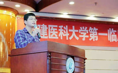 第一临床医学院举行2015级医学生开学式