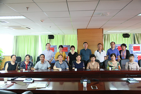 道桑榆晚　为霞尚满天——我院举办2018年退休离岗职工座谈会
