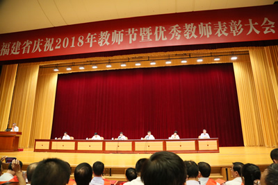 杨立勇教授荣获福建省教师最高荣誉——福建省第五届杰出人民教师