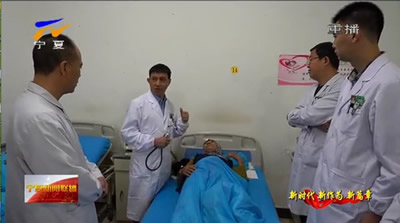 无私奉献 硕果累累 铸就闽宁帮扶情——我院第八批援宁医疗队载誉归来