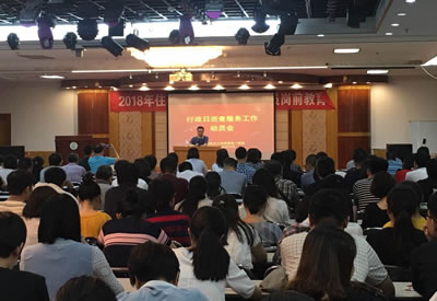 深入一线强作风  服务临床重实效——我院召开行政日巡查服务工作动员会