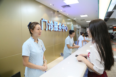 我院门诊服务中心新装启用