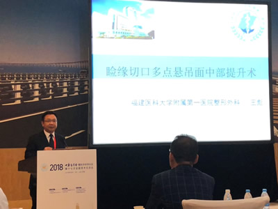 整形外科王美水主任医师荣获第二届“衡力杯”青年医生优秀论文评选二等奖