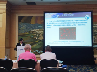 整形外科王美水主任医师荣获第二届“衡力杯”青年医生优秀论文评选二等奖