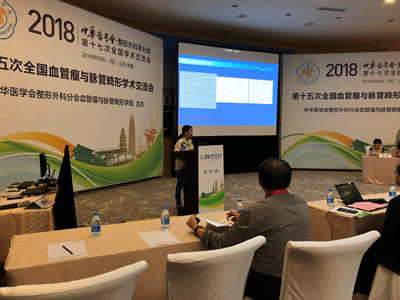 整形外科王美水主任医师荣获第二届“衡力杯”青年医生优秀论文评选二等奖