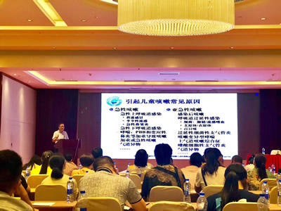 我院儿科主办2018年福建省儿科新进展学习班
