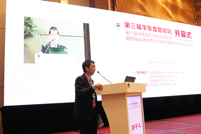 我院承办第四届福建省血管外科护理技术新进展学习班