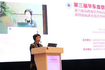 我院承办第四届福建省血管外科护理技术新进展学习班