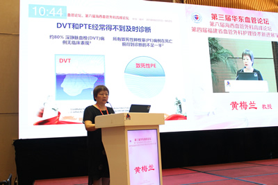 我院承办第四届福建省血管外科护理技术新进展学习班