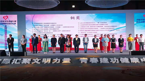 我院《我是你的眼》健康助盲志愿服务项目获全国大赛铜奖