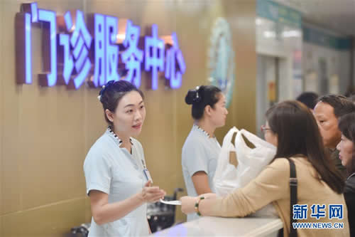 新华网||提升服务水平 改善就医体验