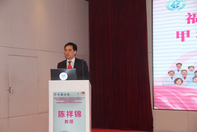 我院承办福建省甲状腺乳腺疾病多学科规范化治疗及新进展学习班