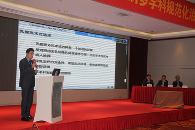 我院承办福建省甲状腺乳腺疾病多学科规范化治疗及新进展学习班