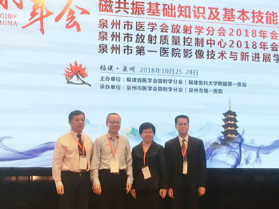 我院策划福建省首届放射科住院医师规范化培训学员技能大赛