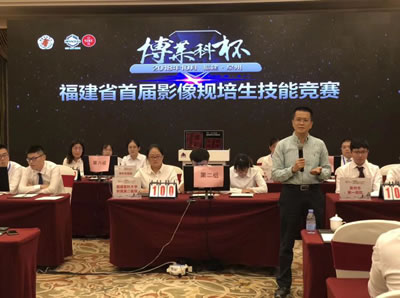 我院策划福建省首届放射科住院医师规范化培训学员技能大赛