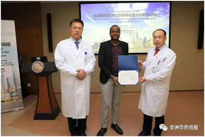 博茨瓦纳&middot;中国医生收徒记