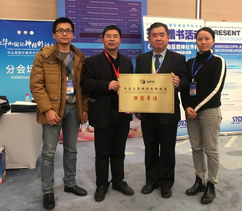 我院神经外科入选泛长三角神经外科联盟成员单位暨中国意识障碍医生联盟成员单位