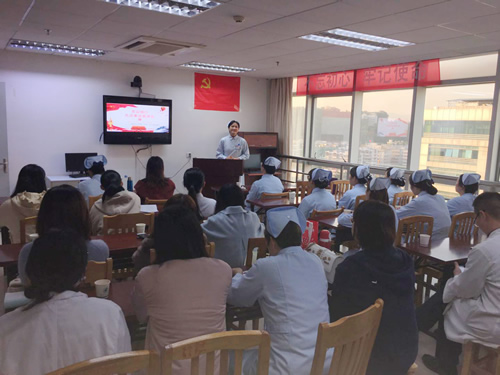 我院外科第一、七党支部联合开展“不忘初心、方得始终”主题党日活动