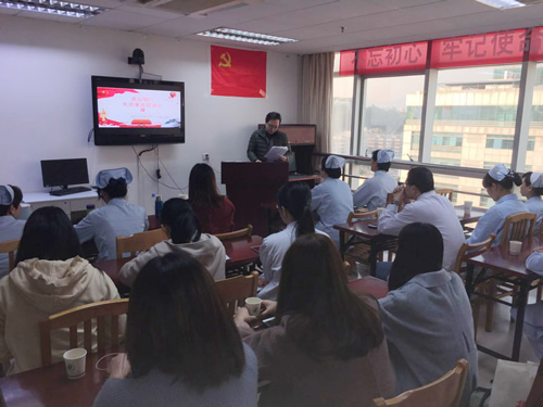 我院外科第一、七党支部联合开展“不忘初心、方得始终”主题党日活动