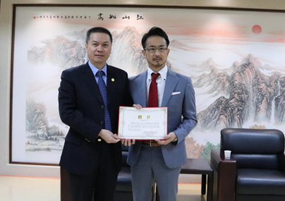 我院聘请日本埼玉医科大学野中康一教授为特聘教授