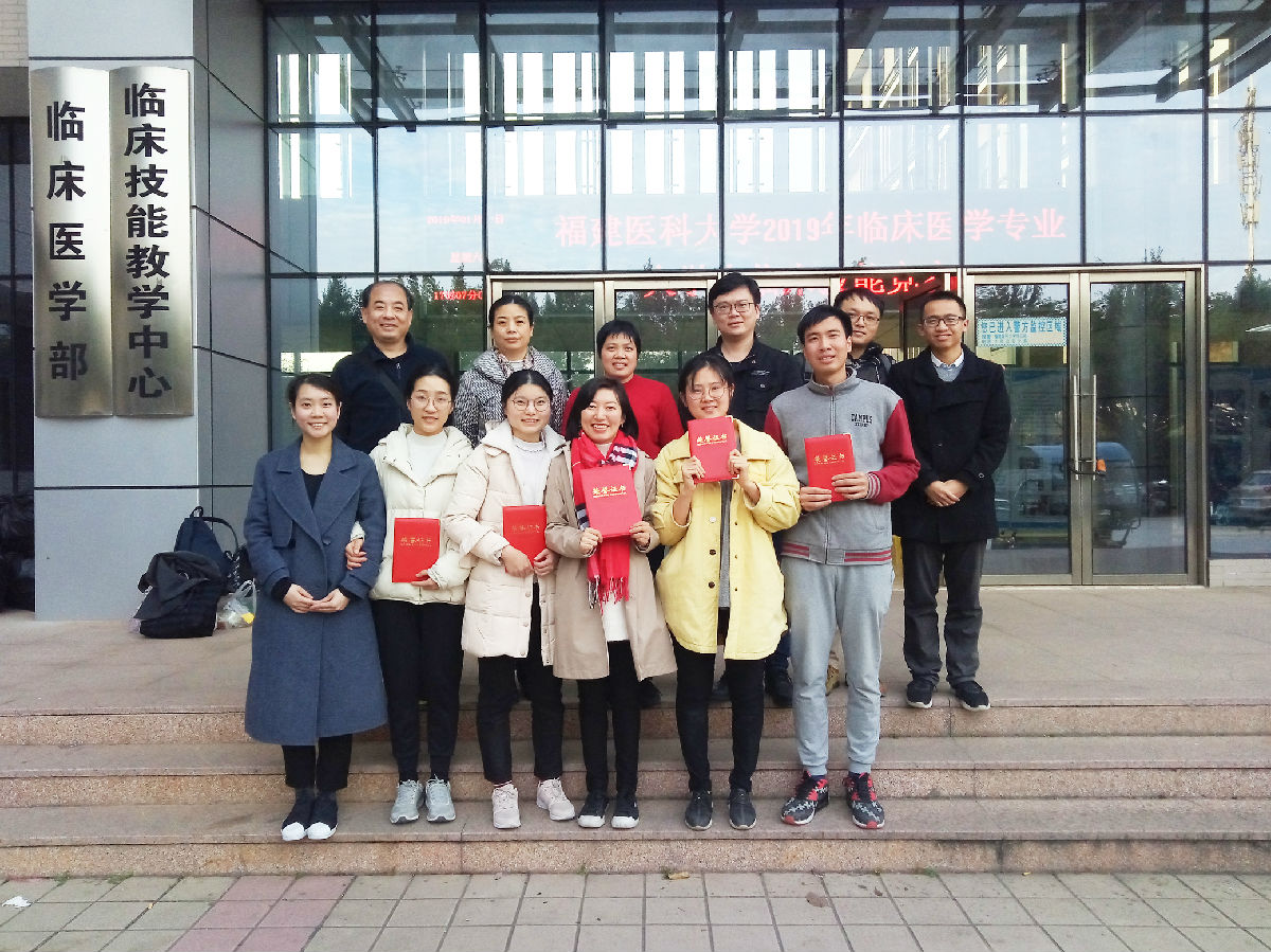第一临床医学院代表队斩获福建医科大学 2019年临床医学专业学生临床技能竞赛团队一等奖
