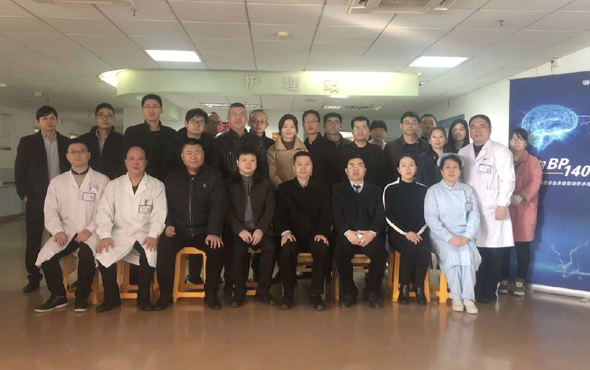 我院举办“脑出血BP140工程” 中国脑出血规范诊治多级联动学术第二期培训班
