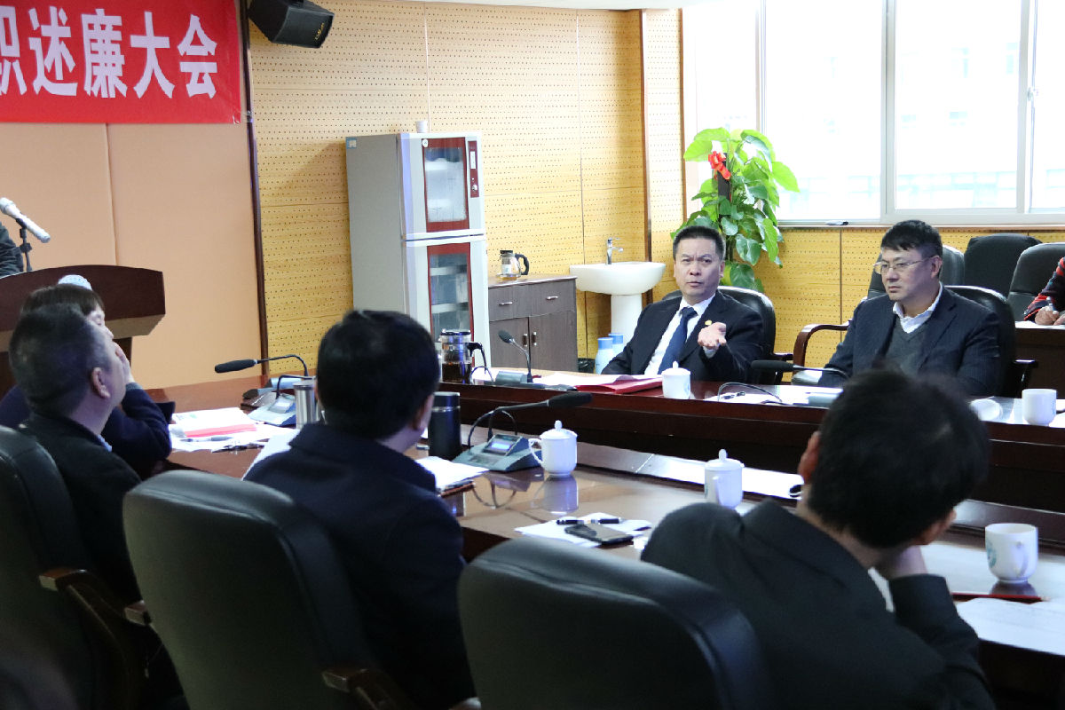 守正创新  精业笃行  --以述职促履职 以评议促整改 以考核促发展