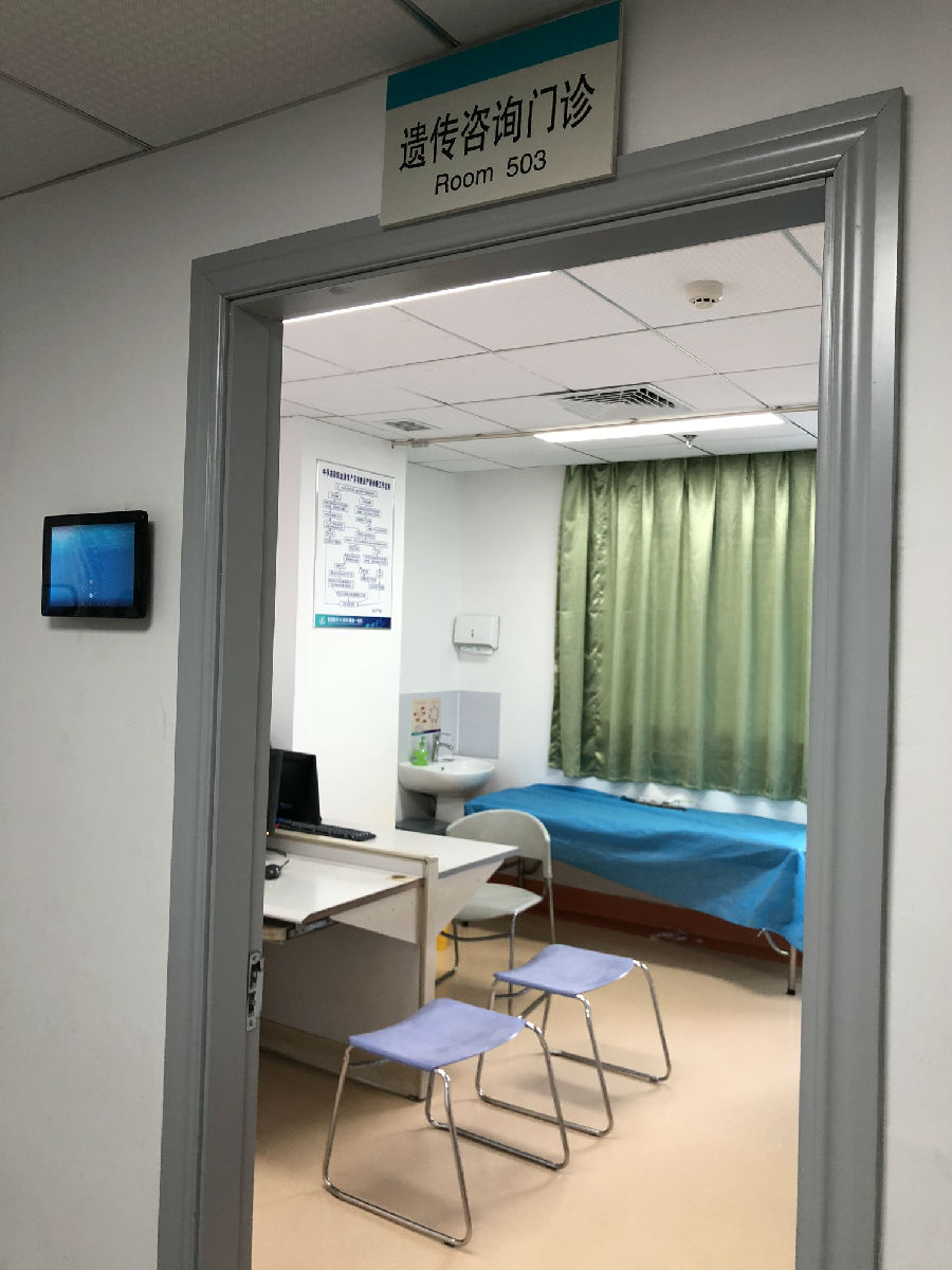 我院产前诊断机构培训首批出生缺陷防治人才